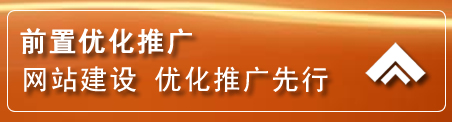 龙岗区网络推广