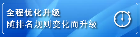 龙岗区网站推广公司