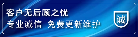 龙岗区网站建设公司
