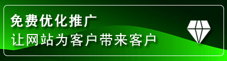 龙岗区网站推广