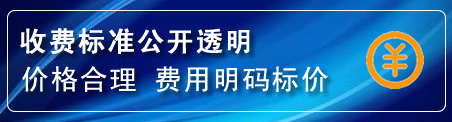 龙岗区换轮胎电话