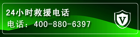 龙岗区汽车救援电话