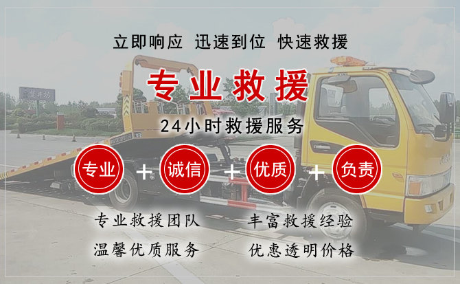 龙岗区中途换轮胎电话.jpg"/